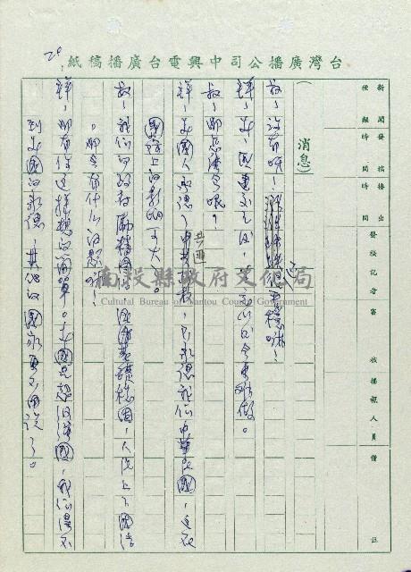 安全帽藏品圖，第20張