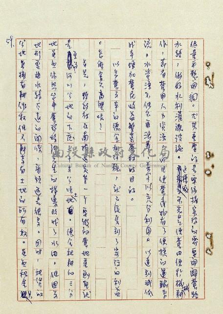 浴在陽光裡藏品圖，第60張