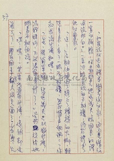 網藏品圖，第60張