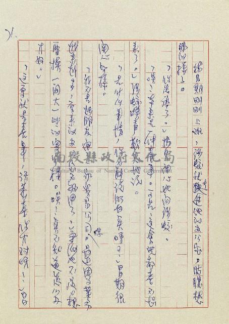 孽藏品圖，第74張