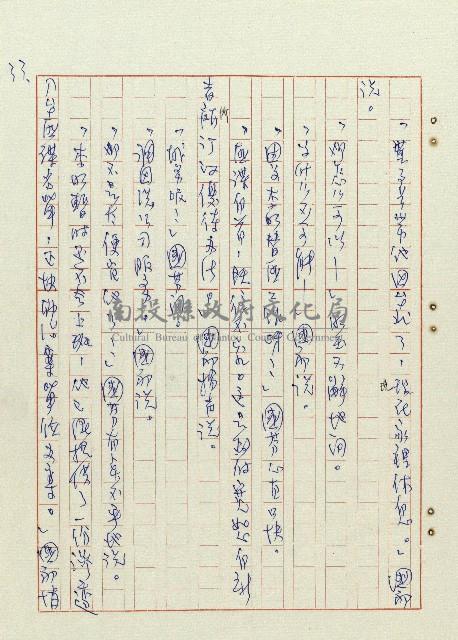 方帽子藏品圖，第34張