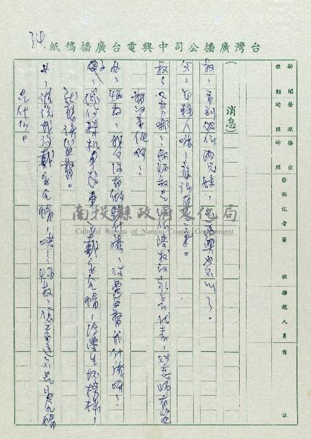 安全帽藏品圖，第34張