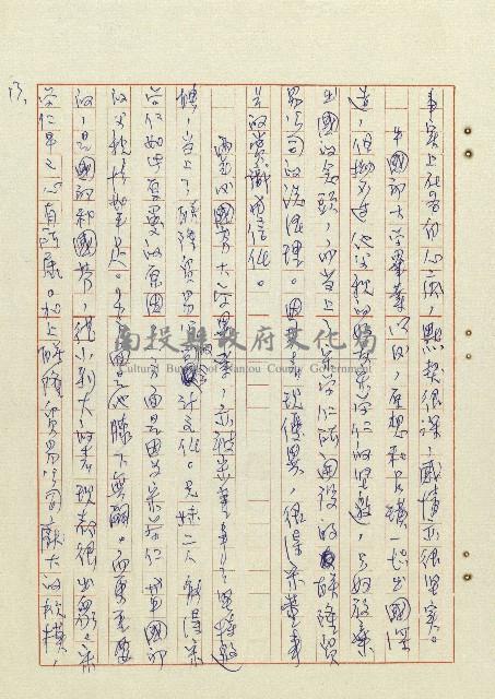 方帽子藏品圖，第14張