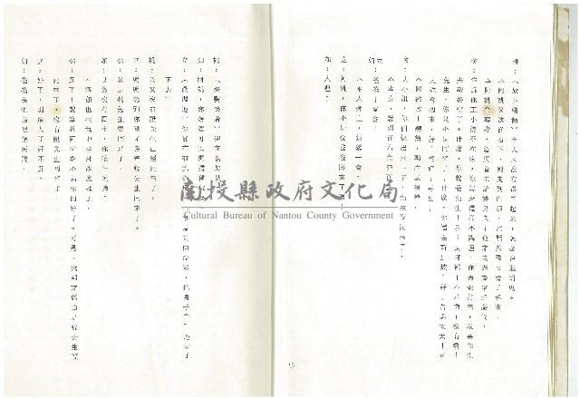 雨過天晴藏品圖，第14張