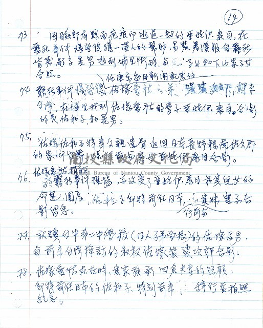 霧重雲深圖片說明藏品圖，第14張