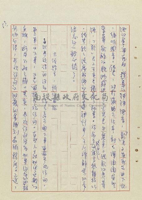 希望之旅藏品圖，第14張