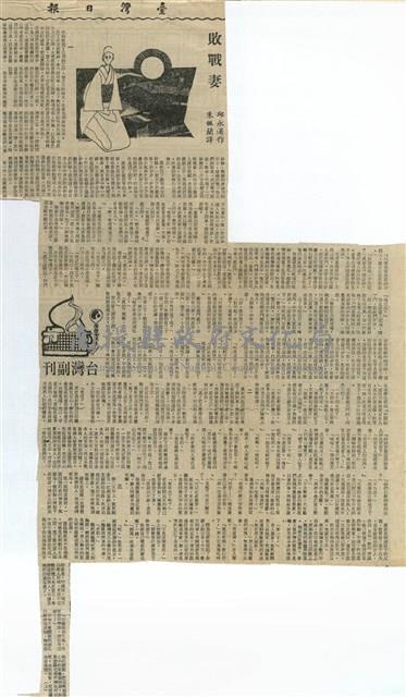 真情集藏品圖，第14張