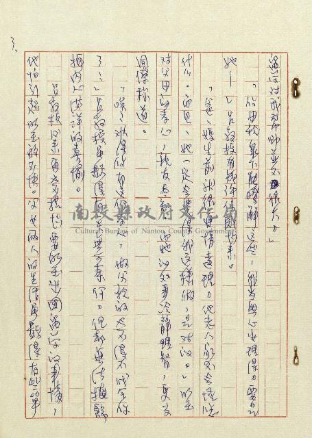 方帽子藏品圖，第4張