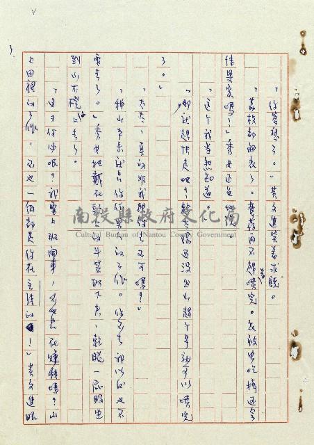 浴在陽光裡藏品圖，第4張