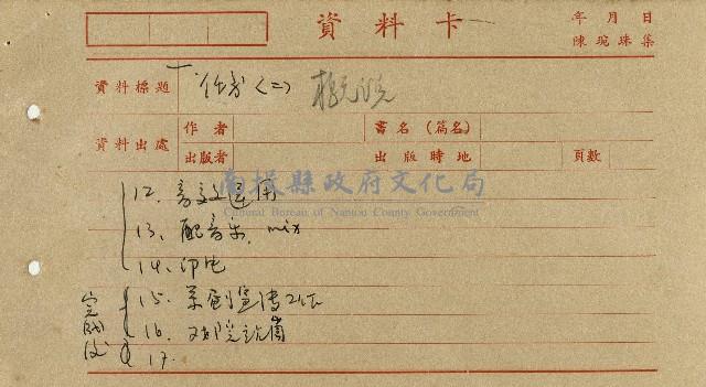 導演學-電影導演藏品圖，第4張