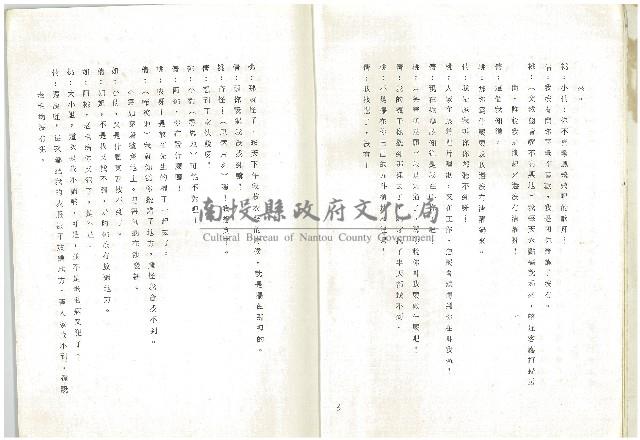 雨過天晴藏品圖，第4張