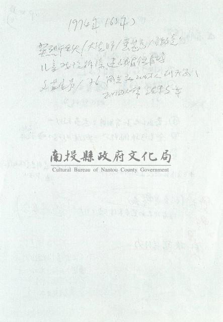 圖解編劇-題綱藏品圖，第4張