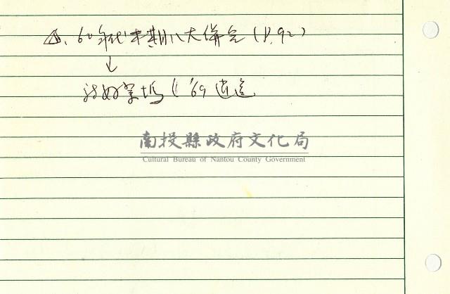 電影社會學藏品圖，第4張