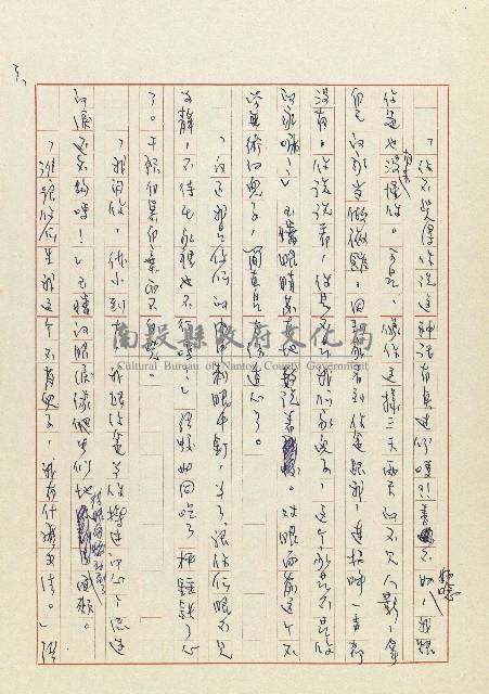 孽藏品圖，第4張