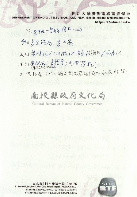 法國中尉的女人劇情結構藏品圖，第4張