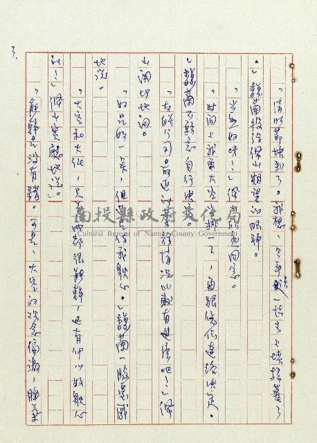 恍然大悟藏品圖，第4張