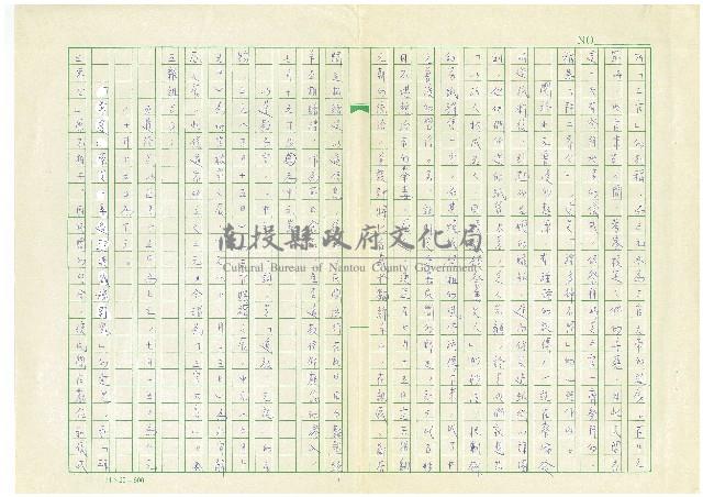 第一章 中元普渡溯源藏品圖，第3張