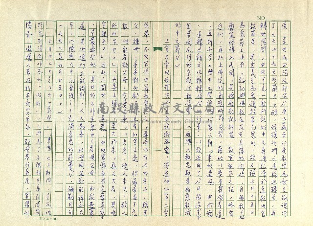 第十八章 中元普渡祭祀的神明藏品圖，第4張