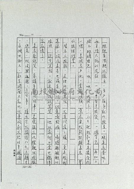 姜老爹藏品圖，第4張