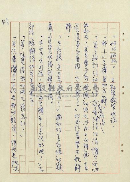 方帽子藏品圖，第44張