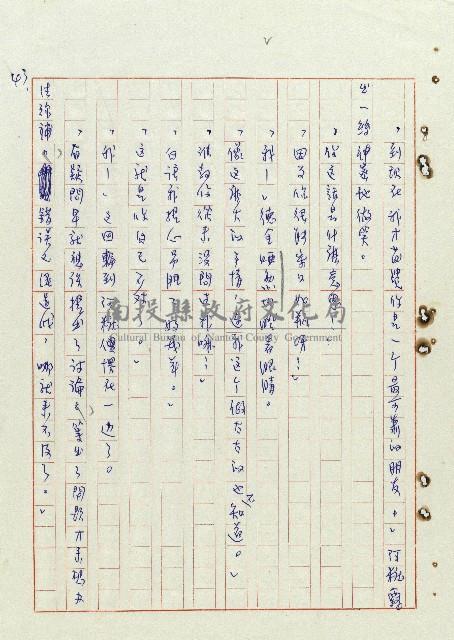 浴在陽光裡藏品圖，第44張