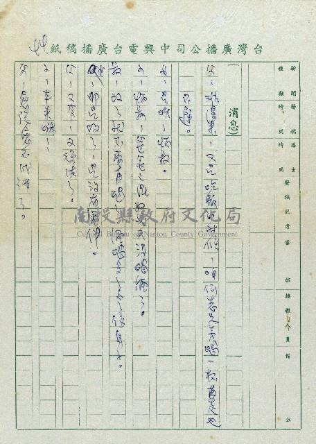 安全帽藏品圖，第44張