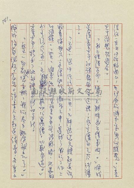 孽藏品圖，第144張