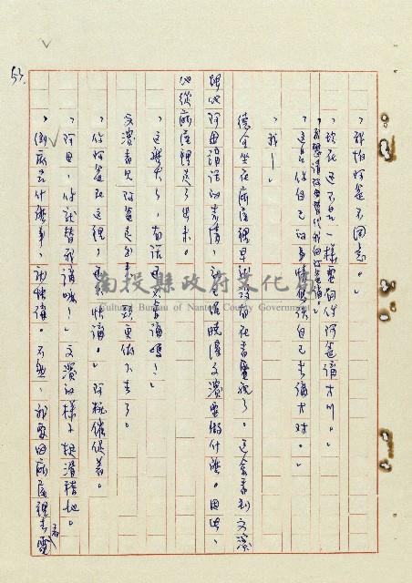 浴在陽光裡藏品圖，第54張