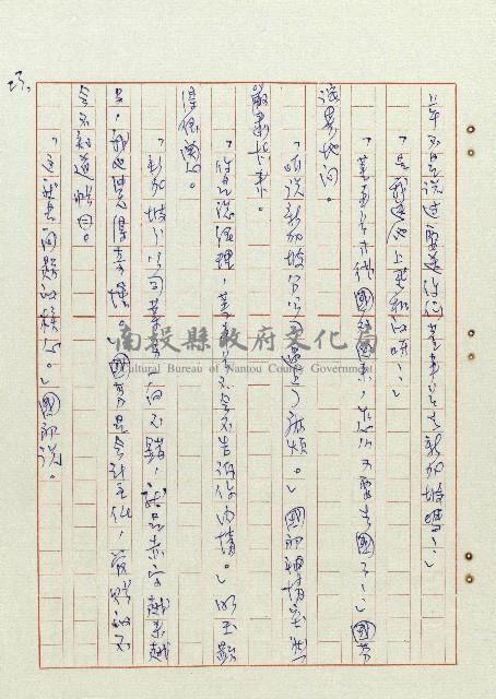 方帽子藏品圖，第24張