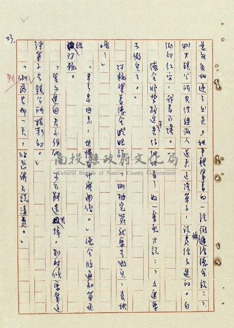 浴在陽光裡藏品圖，第24張