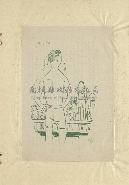 那一串日子好長藏品圖，第24張