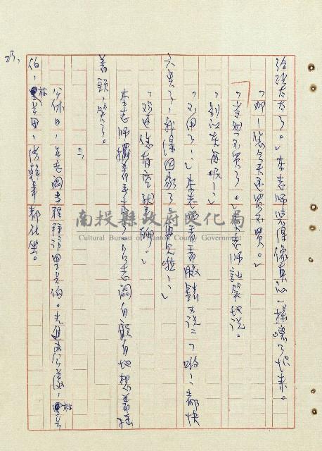 平和巷風雲藏品圖，第24張