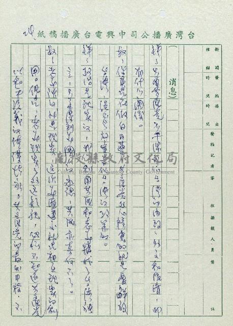 安全帽藏品圖，第24張