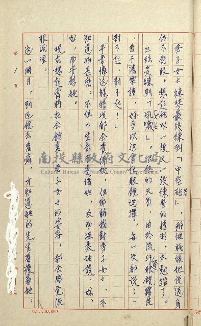 何德來 《我的路》藏品圖，第224張