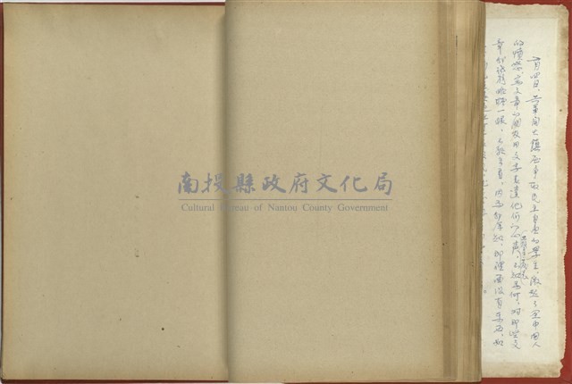資料剪貼簿藏品圖，第76張