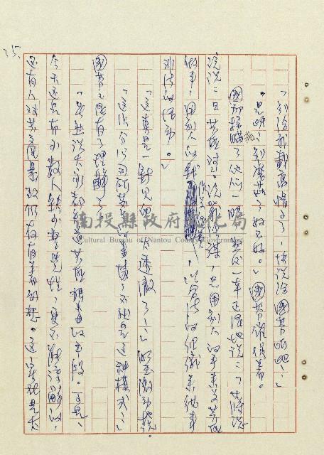 方帽子藏品圖，第36張