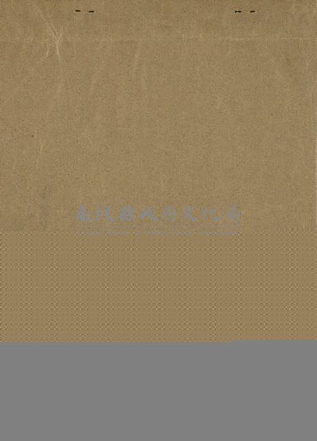 綠野春濃(六十四年度金環獎小說類佳作獎)藏品圖，第36張