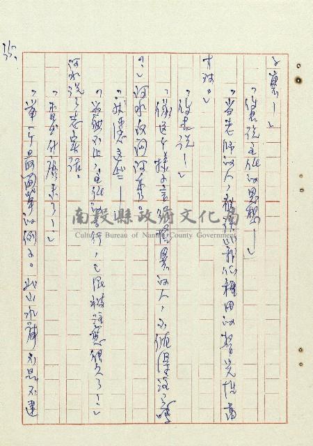 阿土伯藏品圖，第36張