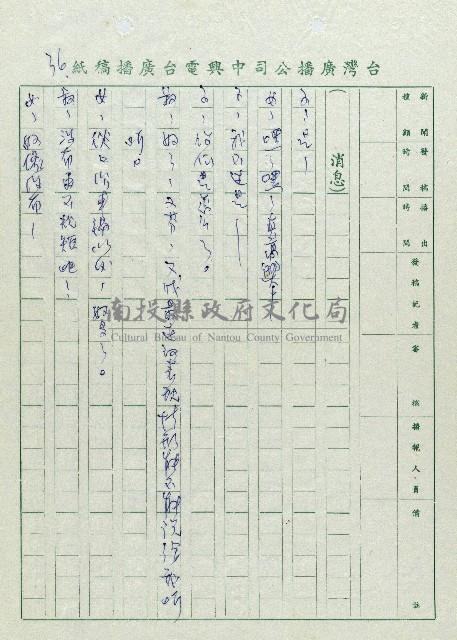 安全帽藏品圖，第36張