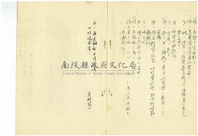 綠野春濃藏品圖，第16張