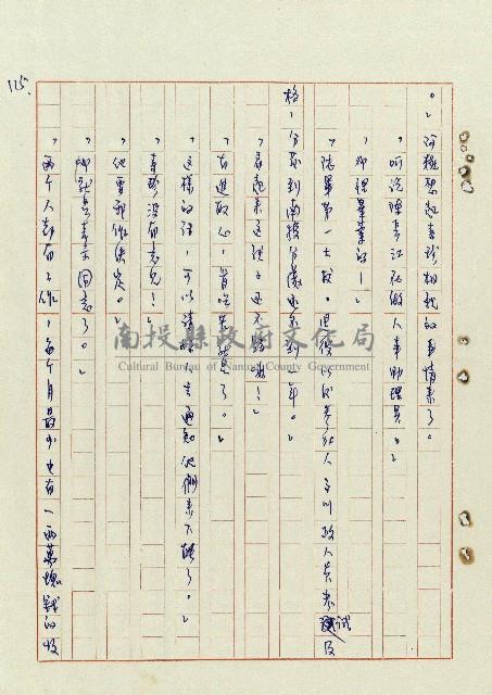 浴在陽光裡藏品圖，第116張