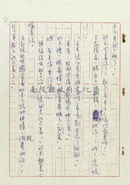 方帽子藏品圖，第6張