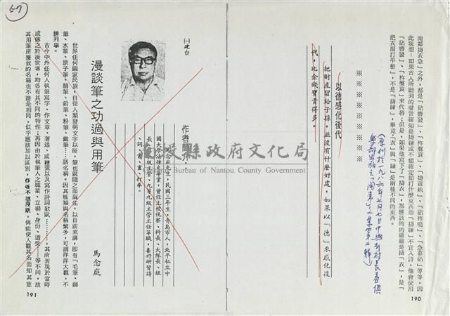 「擣衣」究竟作何解釋藏品圖，第6張