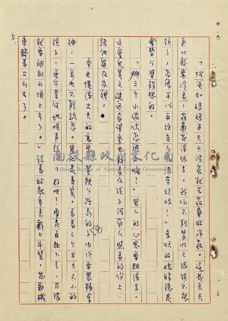 浴在陽光裡藏品圖，第6張