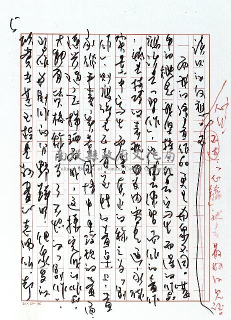 真的很「頑」的老「玩」童藏品圖，第6張