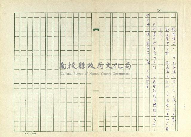第十章 清明馬毬藏品圖，第6張