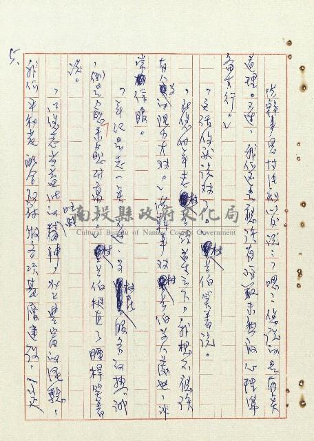 平和巷風雲藏品圖，第6張