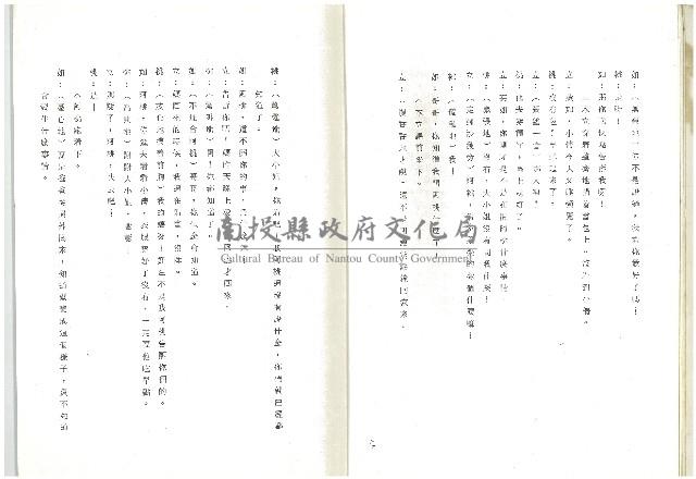 雨過天晴藏品圖，第6張