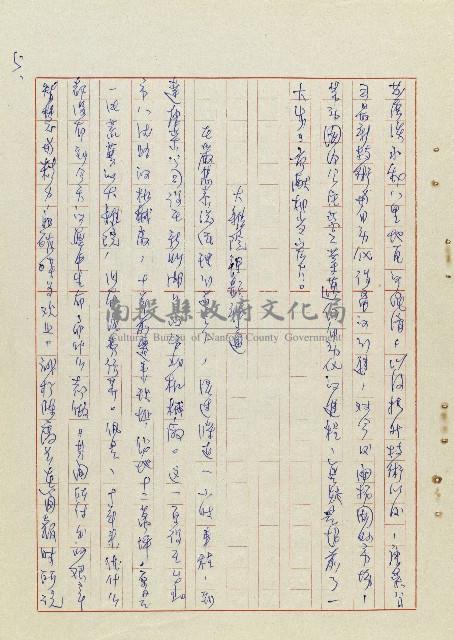 希望之旅藏品圖，第6張