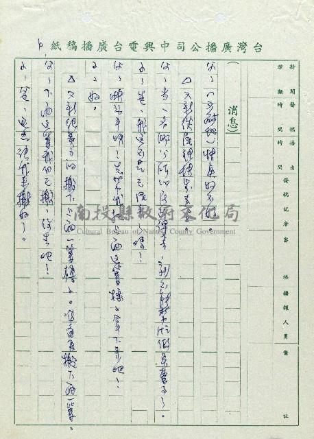 安全帽藏品圖，第6張